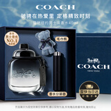 蔻驰（COACH）摩登岩兰纽约男士香水40ml送男友生日礼物礼盒教师节礼物送老师