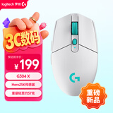 罗技（G）G304X 秒鲨-白色 无线鼠标 轻量化游戏鼠标 三角洲FPS无畏契约打瓦必备
