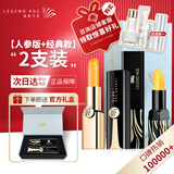 传奇今生唇膏人参专柜官方变色女唇膜去死皮淡化唇纹保湿滋润节日礼物