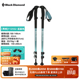 Black Diamond黑钻BD户外登山杖拐杖伸缩徒步杖手杖专业铝合金手杖男女款112552 【 一对】112552-溪蓝