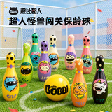 波比超人保龄球玩具儿童套装大号实心棉室内宝宝益智早教2-3岁球类男女孩6