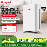 霍尼韦尔（Honeywell）空气净化器除甲醛除菌除霾除过敏原 家用办公净化器除甲流病菌 KJ310F-P21W