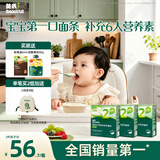 英氏婴幼儿钙铁锌面条原味200g*3 宝宝面条辅食婴儿面条线面6-12个月