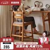 家逸实木吧台椅家用高脚凳吧台酒吧前台椅靠背椅奶茶店高凳子