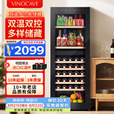 维诺卡夫(Vinocave)红酒柜恒温酒柜均衡保湿风冷无霜冰箱家用客厅葡萄酒冷藏办公展示柜多功能冰吧超薄款 冰吧酒柜-双温双控 170BD 160L 红酒柜