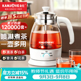 金灶（KAMJOVE） 养生壶煮茶器喷淋式煮茶炉白茶壶黑茶壶办公室家用蒸汽煮茶壶1L 白色搭配小茶杯两个 1L
