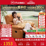 芝华仕头等舱9780手动摇转单懒人沙发躺椅客厅阳台布艺午睡休闲椅防水污