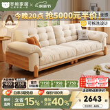 冬熊北欧原木风云朵可拆洗木云沙发直排小户型猫抓布艺沙发客厅实木 【可拆洗】实木沙发/小三人位2.2米 【舒享版】猫抓布（0压柔性海绵+高回弹海绵）