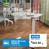 宜家（IKEA）BOLLSIDAN波席当移动床边桌升降桌简易电脑桌家用懒人桌 笔记本电脑支架黑色+电线管理盘