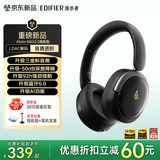 漫步者（EDIFIER）【2026新款】Atom Max2.0升级版真无线头戴式蓝牙耳机主动降噪耳机蓝牙6.0三金标游戏音乐耳麦 【Atom Max2.0高配版】夜岩黑+耳机包