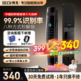 BECK智能门锁密码锁可视猫眼家用指纹锁防盗电子门锁入户智能锁 K5S【半导体指纹解锁+包安装】 适用于小米苹果华为等各品牌机