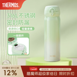 膳魔师（THERMOS）保温杯316L不锈钢大容量水杯儿童男女情侣杯子生日礼物团购 青草绿 500ml