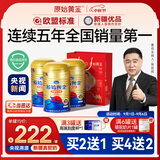 原始黄金骆驼奶粉1罐330g新疆正品益生菌无蔗糖中老年成人奶粉高钙驼乳粉
