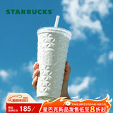 星巴克（Starbucks）月光对杯白不锈钢吸管杯591ml保温保冷杯咖啡杯车载节日礼物