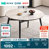 林氏家居岩板餐桌饭桌子家用餐桌折叠可伸缩小户型圆餐桌椅子全套LS628R7 (1)品质轻奢|1.3m圆桌