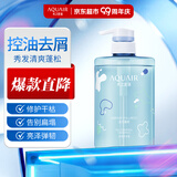 水之密语（AQUAIR）活力蓬感洗发水400ml男女控油去屑洗头膏蓬松柔顺洗发露