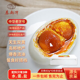 秦邮高邮【京东双黄蛋】800g(80g*10枚)家庭装 开袋即食下饭配粥配面