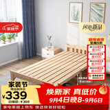 彭友家私 折叠床 单人床实木床午休床办公室休息床行军床 0.8米宽 PY-ZD08