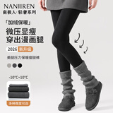 南极人300g加绒加厚美腿显瘦秋冬季打底裤女竖条纹连裤袜保暖裤黑色踩脚