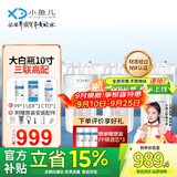 小鱼儿大白瓶前置过滤器家用全屋  自来水大蓝瓶大胖瓶净水器大通量小型中央净水机管道净化设备 10寸三联高配(配PP+UDF+CTO）