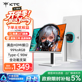 KTC27英寸4K 160Hz双模320Hz满血HDMI2.1显示屏Type-c 90w办公HiDPI逐台校色电脑显示器 非凡P6