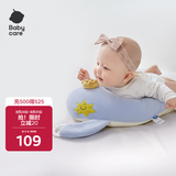 babycare婴儿玩偶安抚枕多功能哄睡枕侧睡靠背档枕沃伊鲸鱼45*23*15-0-1岁