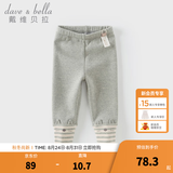 戴维贝拉（DAVE＆BELLA）加绒儿童打底裤弹力女童裤子小童休闲裤冬季新款女宝宝长裤童裤 灰色【现货】 90 cm（建议身高80-90cm）