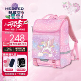 赫登尔（herder）书包女小学生一二三到六年级减负护脊女孩女童轻盈透气儿童书包