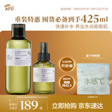 阿芙（AFU）极光光感玫瑰纯露425ml 补水护肤紧致保湿提亮爽肤化妆水生日礼物
