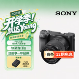 索尼（SONY）Alpha 6400M旅行便携套装(SEL18135镜头) 黑色 APS-C画幅a6400m 3c数码全网低价
