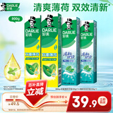 好来（DARLIE）原黑人清新双效薄荷牙膏去渍固齿清新去口气长效抗菌4支共800g