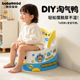 世纪宝贝（babyhood）儿童马桶坐便器男女宝宝卡通小马桶稳固大靠背宝宝便盆 114晴空蓝