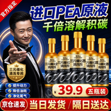 燃油宝三元催化清洗剂深度清洁除积碳三元催化器添加剂十大排名 三元催化清洁剂三合一【5瓶】 车仆沃汽车三元催化清洗剂