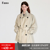 fano studios范洛Fano 经典摩登活页廓形双排扣垂感短风衣外套女小个子2026春 米灰色第二批 S