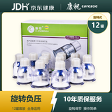 康祝真空拔罐器手拧式气罐家用真空旋转拔罐工具防爆加厚F型医用气罐