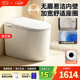 日丰无唇边轻智能马桶小户型58cm家用无棱内壁带水箱虹吸式自动坐便器 2142-3轻智能丨送遥控器+无棱内壁+智能大小冲 距离295-390丨300坑距 305/300mm