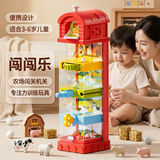 鑫思特（XST）儿童早教玩具农场闯关专注力训练3-6岁忙碌板手指精细训练礼盒装