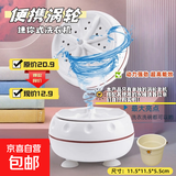 迷你洗衣机便携家用小型出租屋旅行学生宿舍用清洗机内衣裤袜子婴儿搅拌清洗机懒人神器 荣耀版【抑菌去污+双向中速】
