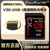 COXCKOC西颗 SD卡 V30V60V90存储卡 相机内存卡储存卡 XQD卡适用尼康佳能松下单反 【V30 SD卡128G】读170M 流畅拍摄4K