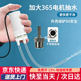 初工潜水泵抽水泵小型迷你积水抽水泵切割机水钻开孔自吸 3米管