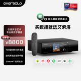 艾索洛（EVERSOLO）T8专业级数字转盘流媒体一体机HiFi无损数播高保真发烧级音乐流媒体网络串流播放器