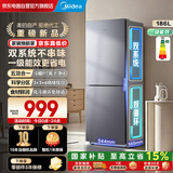 美的（Midea）186升两门双门一级能效小户型风冷无霜节能省电双系统租房小型家用电冰箱MR-196W钛钢灰国家补贴