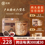 中茶茶叶 六堡茶广西梧州特级六堡茶陈香六堡窖藏两年陈黑茶箩筐500g