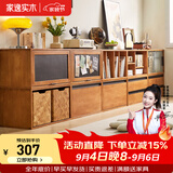 家逸（JIAYI）实木组合电视柜落地客厅斗柜模块柜储物柜书柜收纳柜小户型矮柜 开放柜樱桃木色-单个