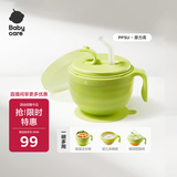 babycare超级碗六合一宝宝宝辅食碗专用米粉注水保温碗ppsu儿童餐具饭盒