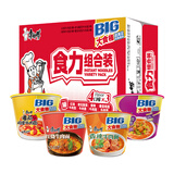 康师傅方便面 混合装 大食桶红烧+酸菜+香辣+番茄143g*12 泡面整箱速食