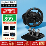 罗技二手 G923赛车模拟器游戏力反馈方向盘 带踏板驾驶模拟器方向盘PS5/PS4/PC/地平线5 G923【方向盘+脚踏板】 99成新