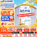 爱他美（Aptamil）澳洲白金版 含DHA段叶黄素婴幼儿牛奶粉保税新西兰原装进口 3段 6罐【咨询领大额劵+返现 入群享好礼】