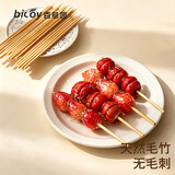 百草园水果签子烧烤签子冰糖葫芦竹签子烤肠串串签水果叉15cm*300只