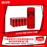 可口可乐（Coca-Cola）零度 Zero 无糖汽水 碳酸饮料 330ml*24主题罐新老包装随机发货